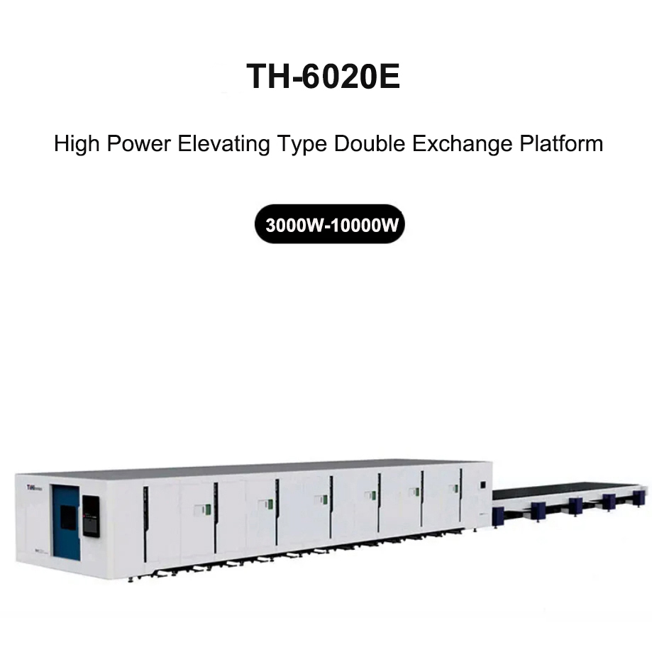 大功率升降式双交换光纤激光切割机 TH-6020E/TH-6025E/TH-8025E/TH-12025E