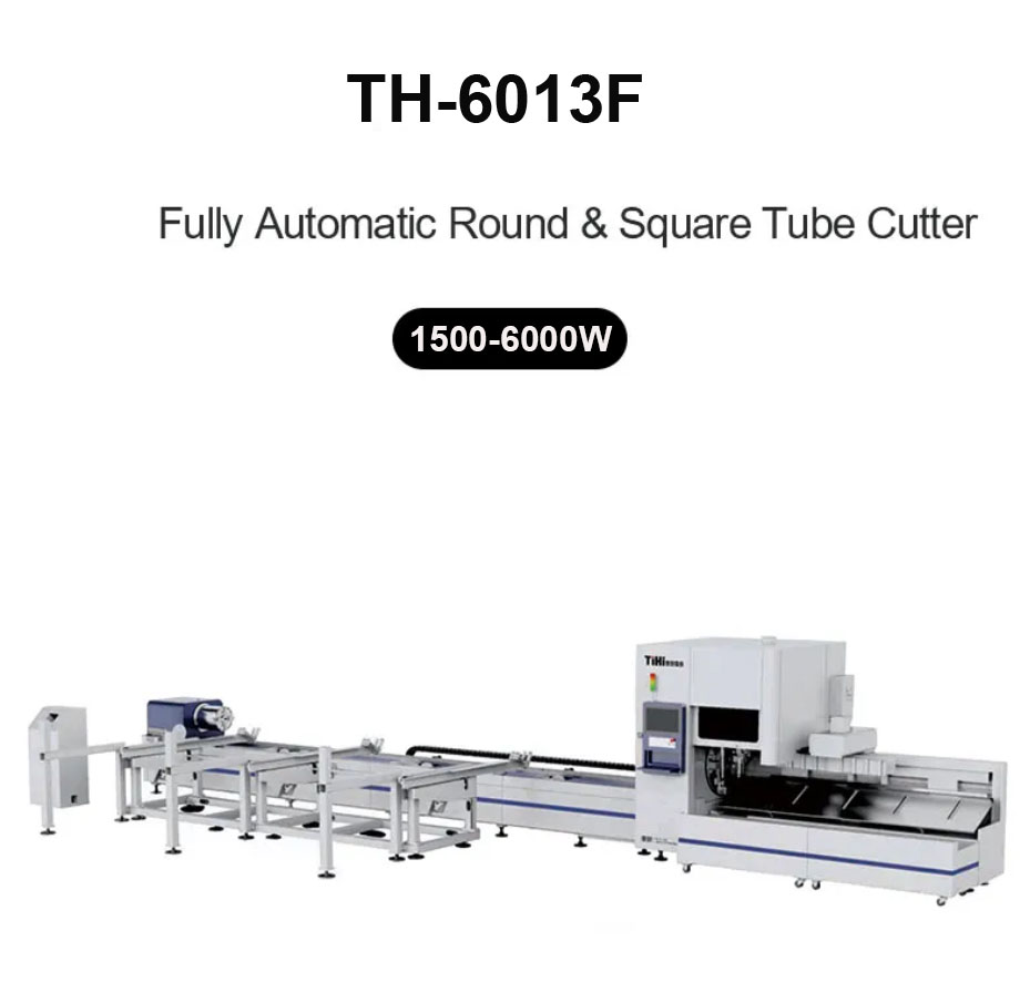 全自动/半自动管材激光切割机TH66013F/TH-6016F/TH-6022F/TH-6035F